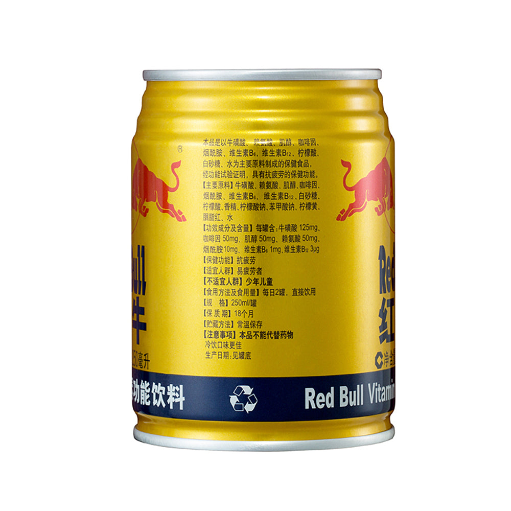 [Full-Case]-Red-Bull-Vitamin-Functional-Beverage-250ml*24-1