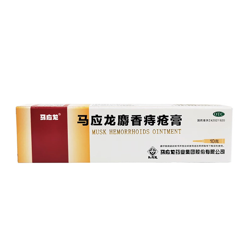 Mayinglong-Musk-Hemorrhoids-Ointment---10g-1