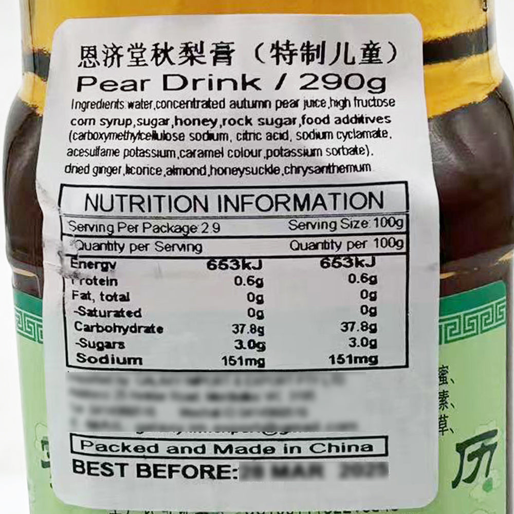 Enjitang-Special-Children's-Autumn-Pear-Syrup---290g-1
