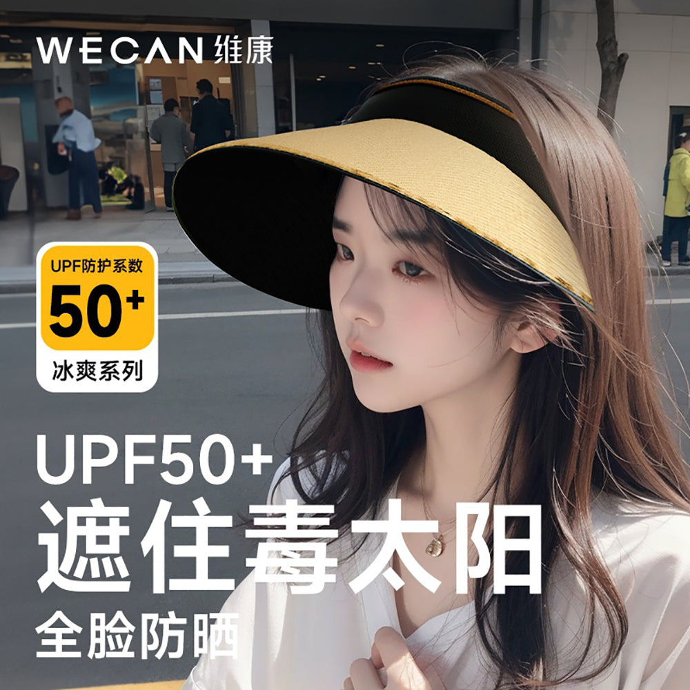 Wecan-Wide-Brim-Straw-Sun-Hat---Khaki-1