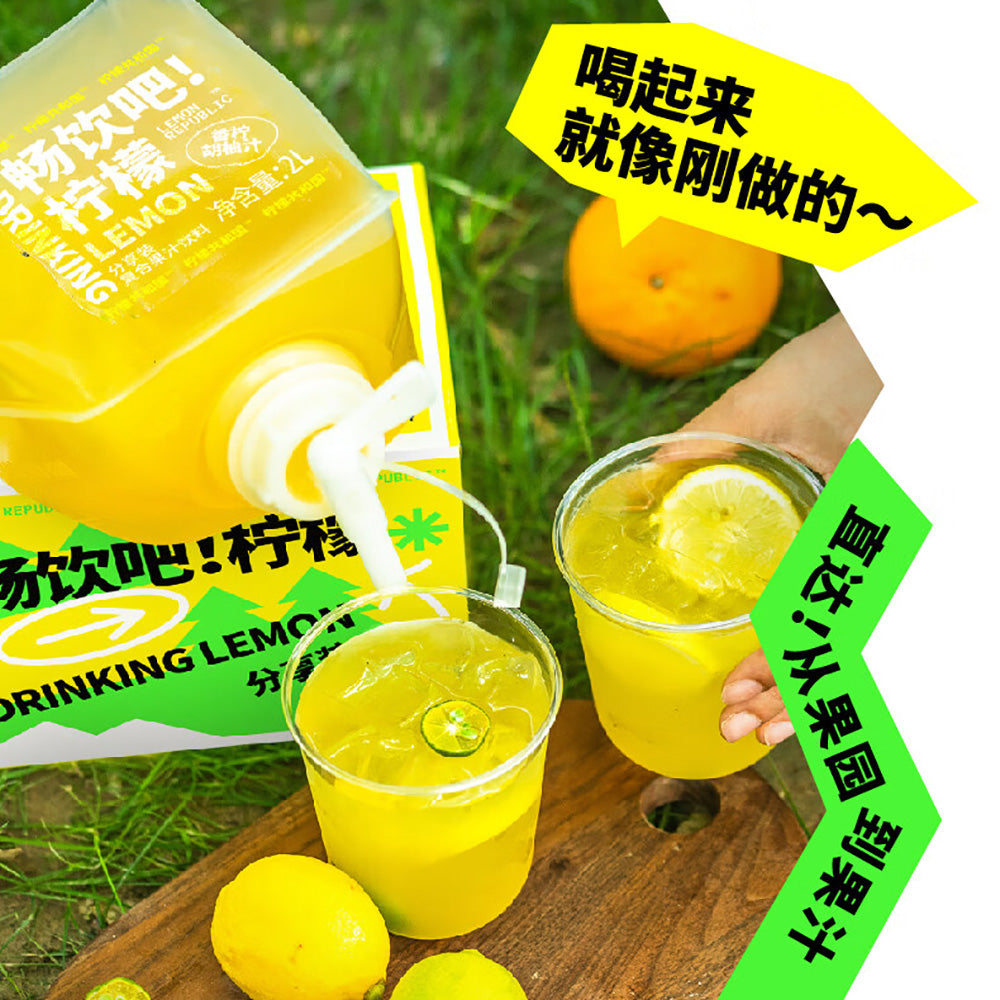 Lemon-Republic-Fragrant-Lemon-Pomelo-Juice---2L-1