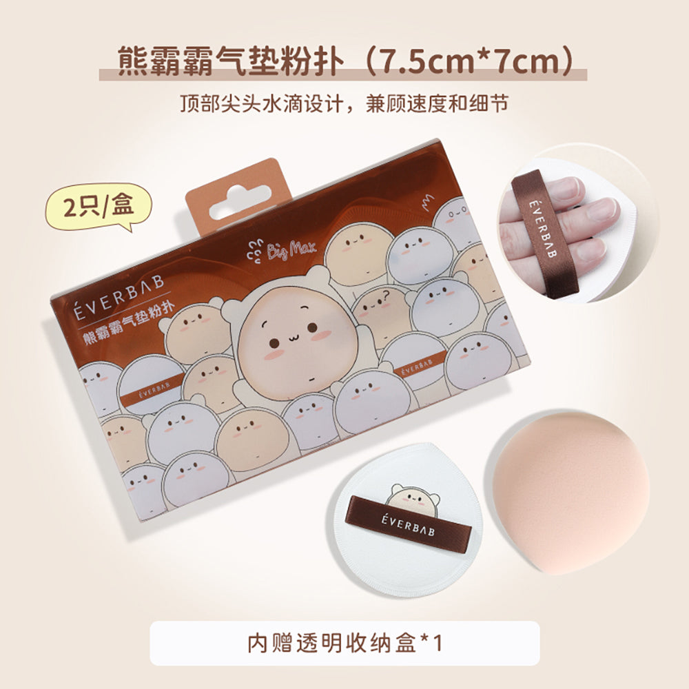 Everbab-Big-Max-Cushion-Puff---2-Pieces-1