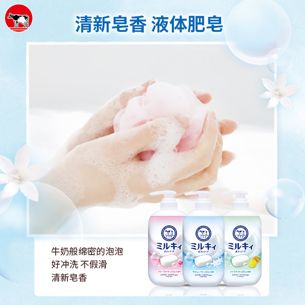 Cow-Milky-Body-Soap-with-Milk-Essence---Soap-Scent,-500ml-1