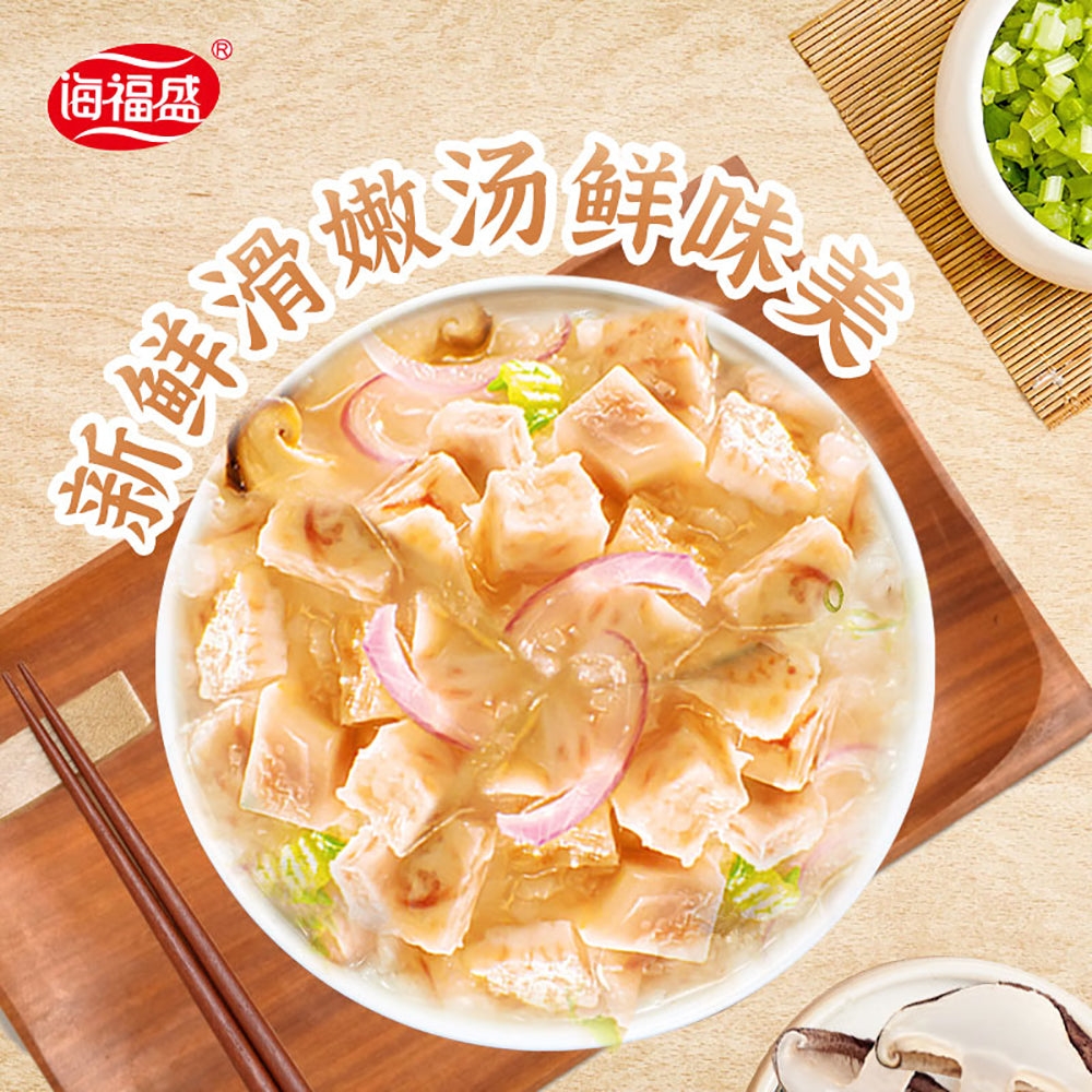 Haifusheng-Taro-Vegetable-Congee-40g-1