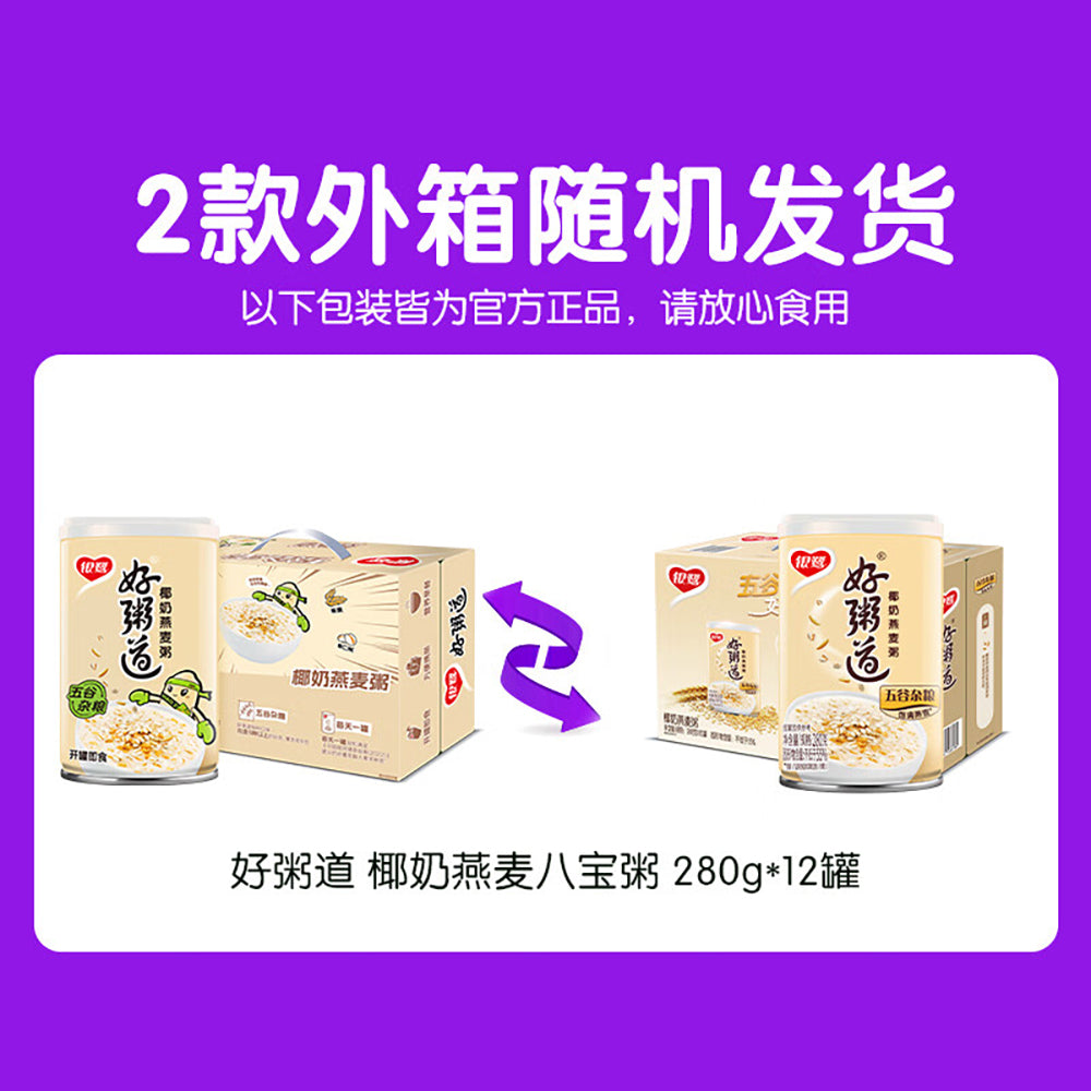 Yinlu-Haozhidao-Coconut-Milk-Oatmeal---280g-x-12-Bottles-1