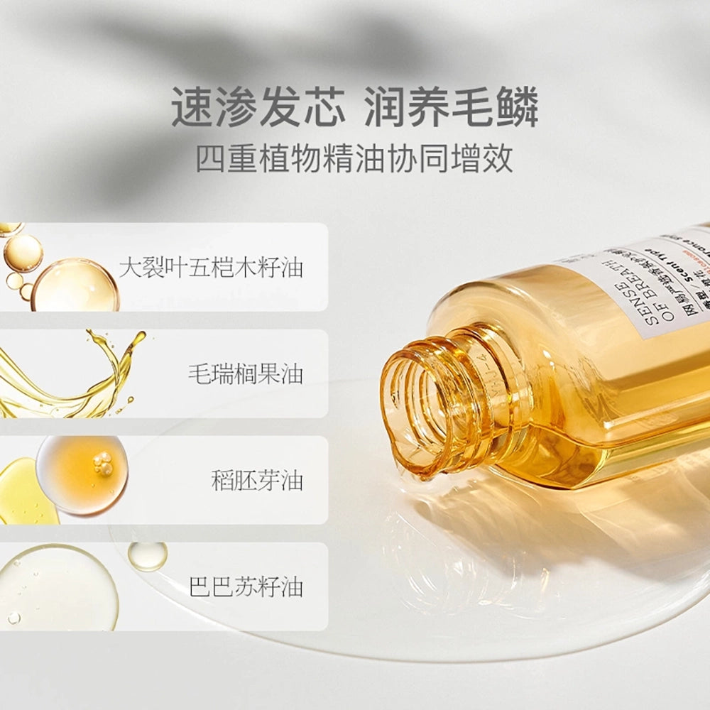 NetEase-Selected-Fragrance-Hair-Oil---100ml-1