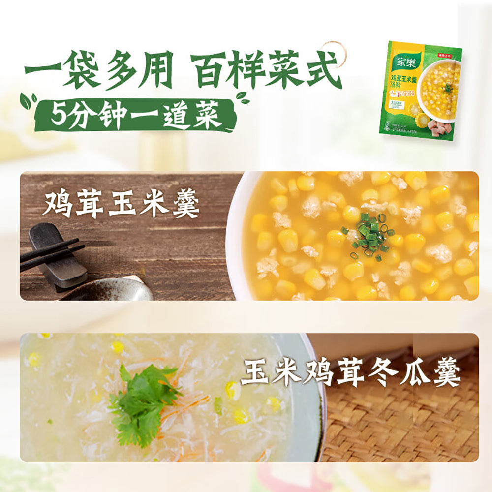 Knorr-Chicken-and-Corn-Soup-Mix---38g-1