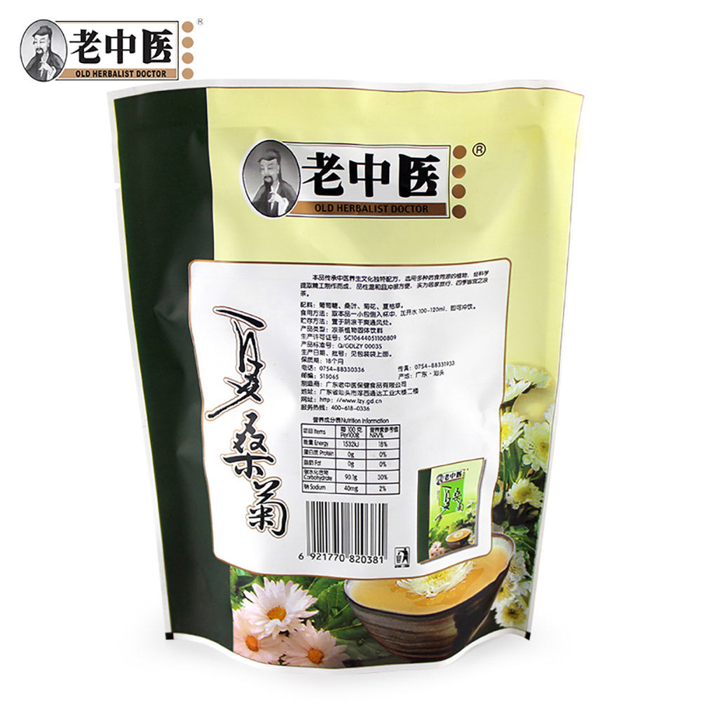 Old-Herbalist-Doctor-Xia-Sang-Ju-Herbal-Tea---150g-1