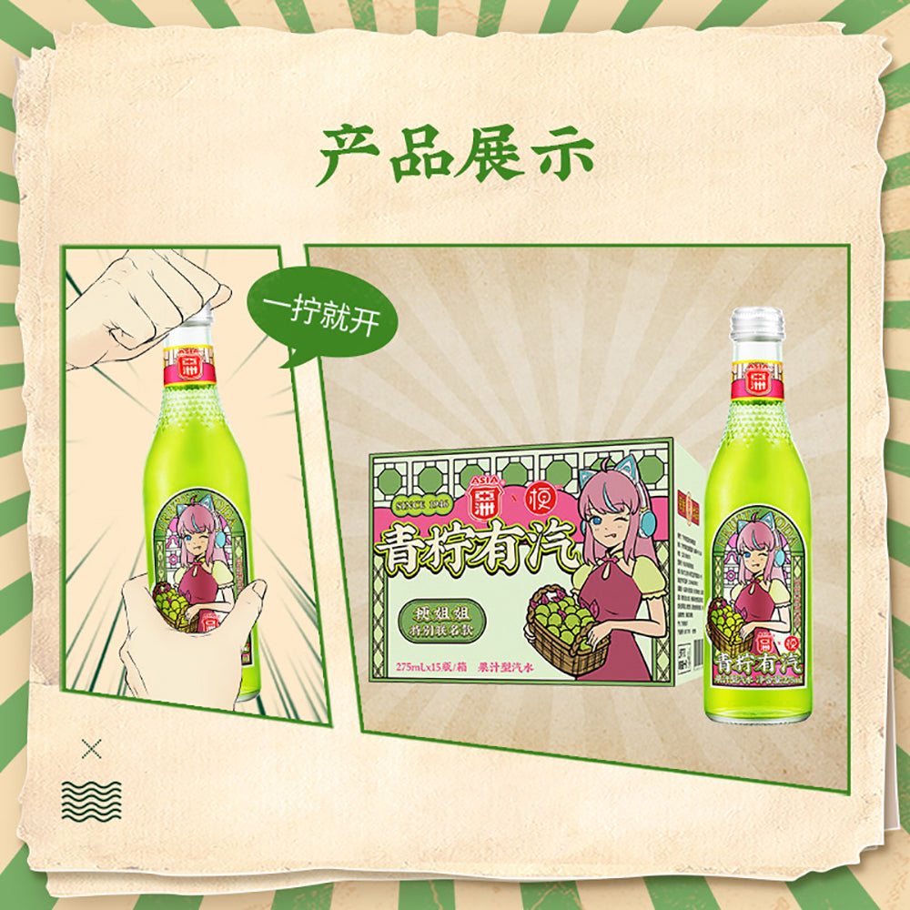 Asia-Lime-Soda---275ml-Glass-Bottle-1