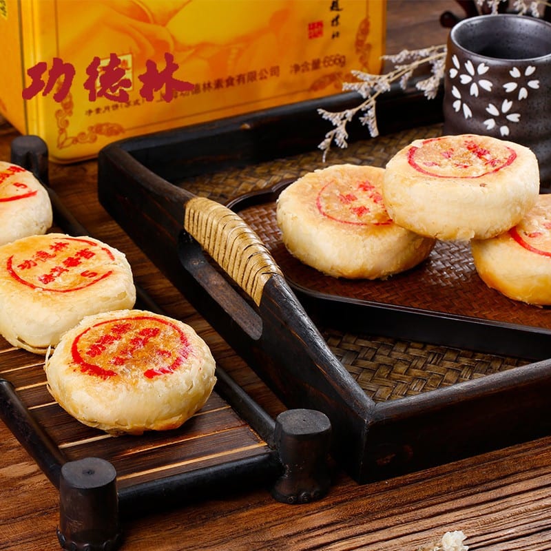 Gongdelin-Gold-Medal-Suzhou-Style-Mooncakes-Gift-Box---8-Pieces,-656g-1