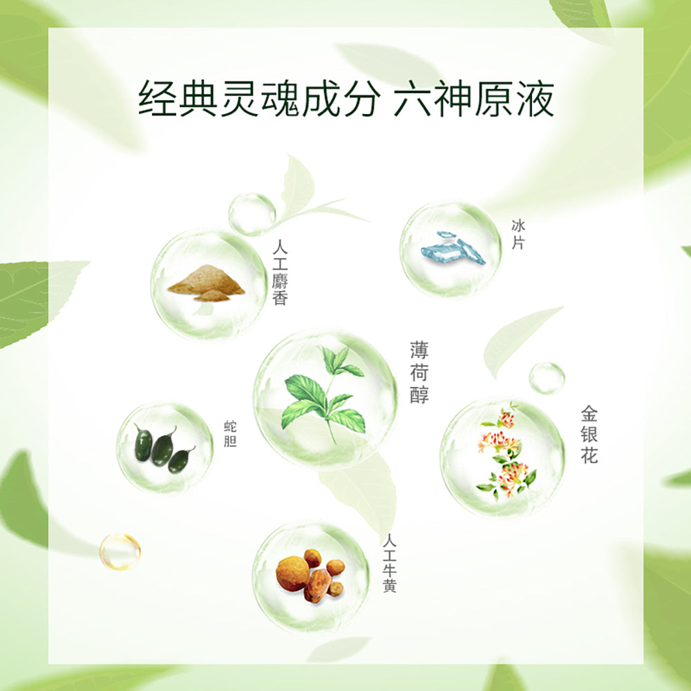 Liushen-Green-Tea-Fresh-Hand-Soap---500ml-1