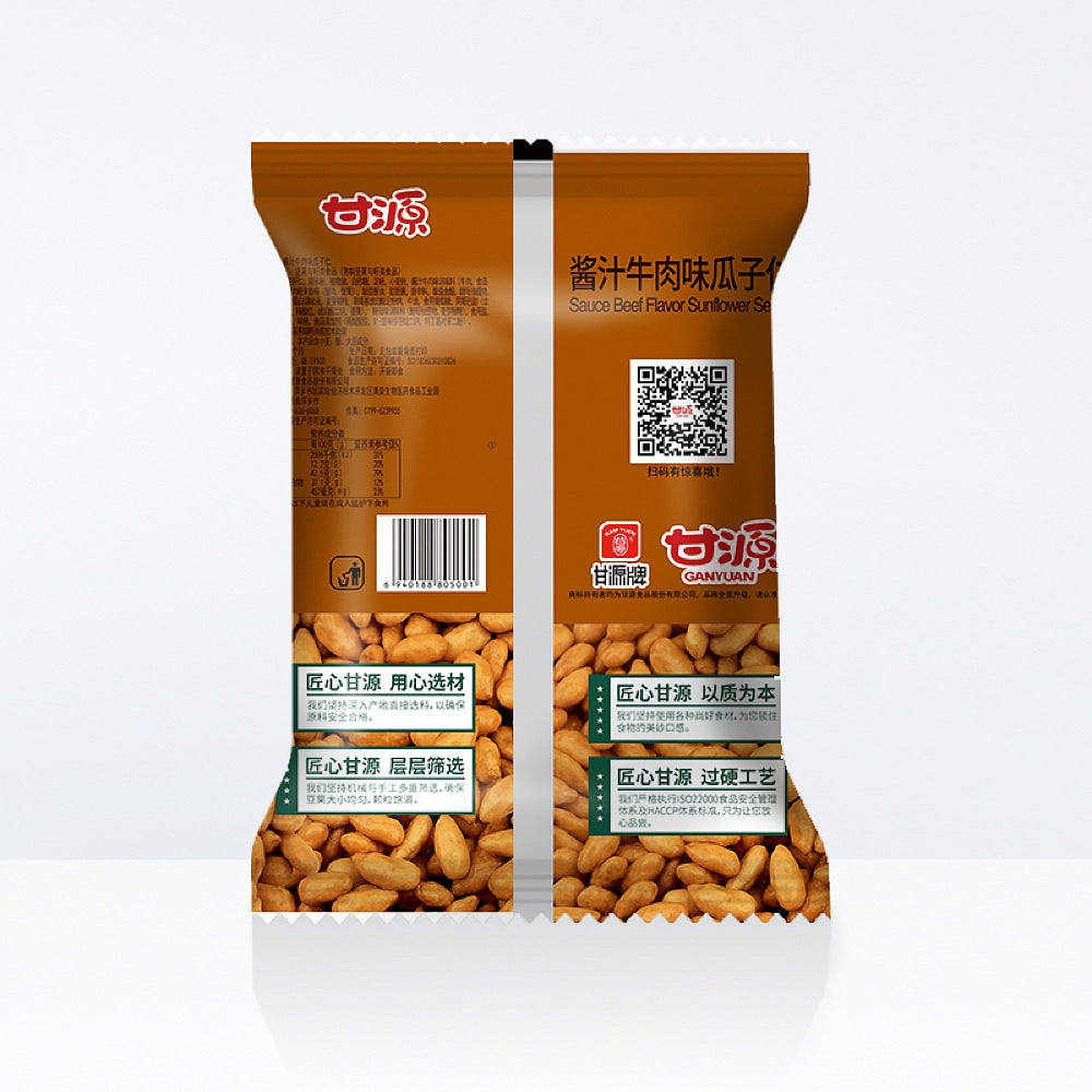 Ganyuan-Sauce-Beef-Flavoured-Sunflower-Seeds-75g-1