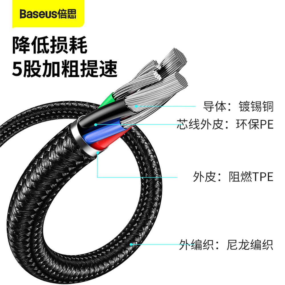 Baseus-Digital-Display-Fast-Charging-Cable-USB-to-Type-C-66W-Black---1-Meter-1