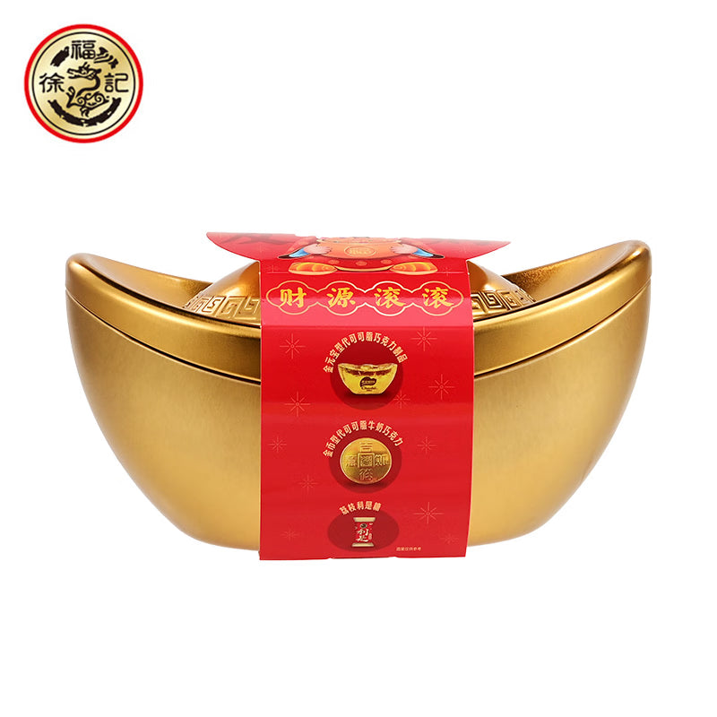 Hsu-Fu-Chi-Gold-Ingot-Shaped-Chocolate-200g-1