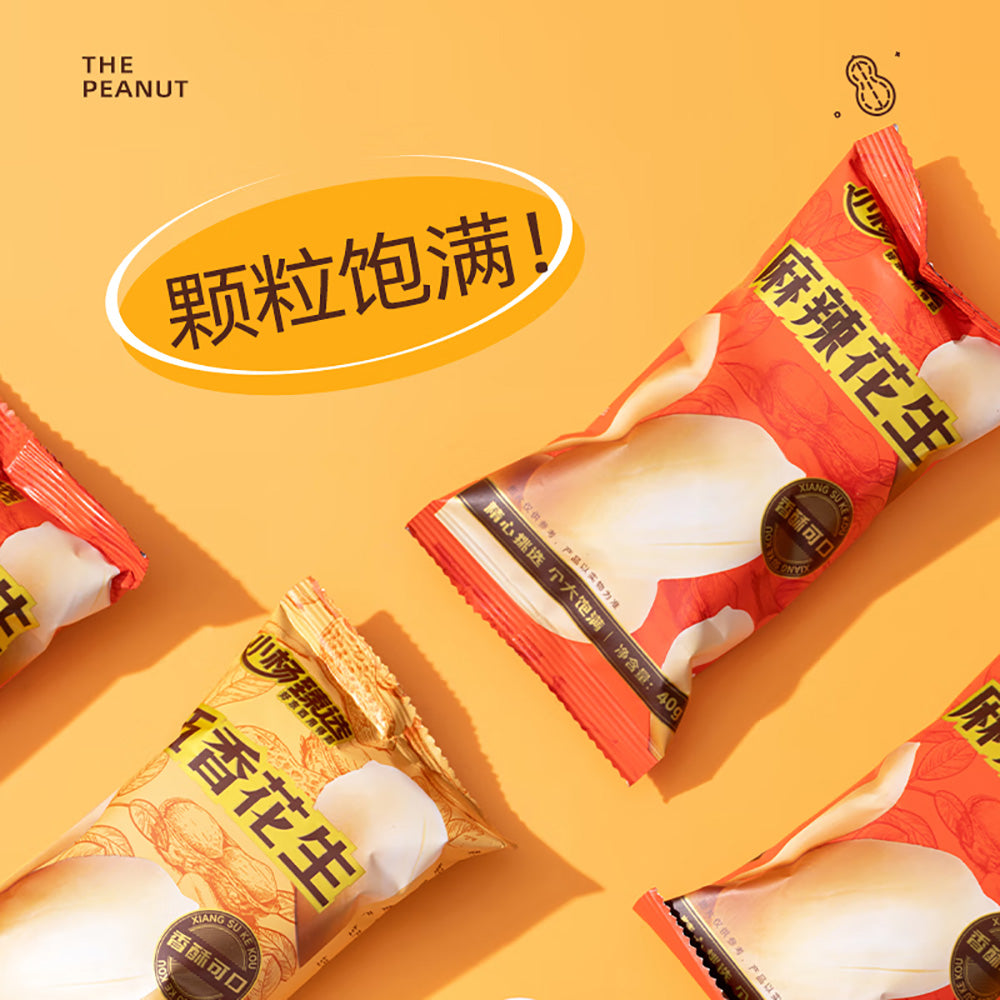 Xiao-Yang-Spicy-Peanuts---40g-1