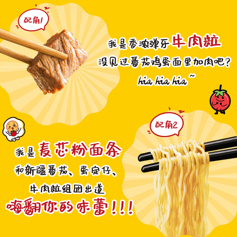 Master-Kong-Tomato-Egg-Beef-Barrel-Noodles---126g-1