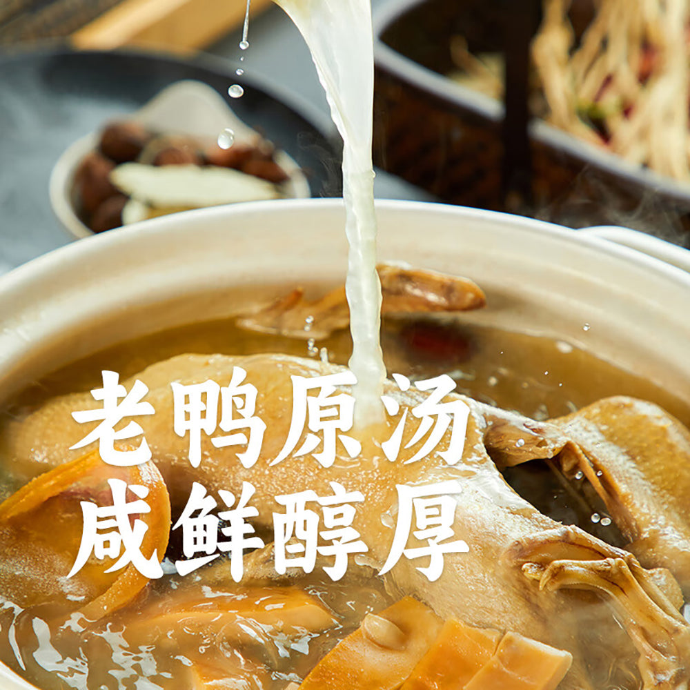 Guanshengyuan-Duck-Blood-Vermicelli-Soup-with-Sichuan-Pepper-Flavor---279g-1