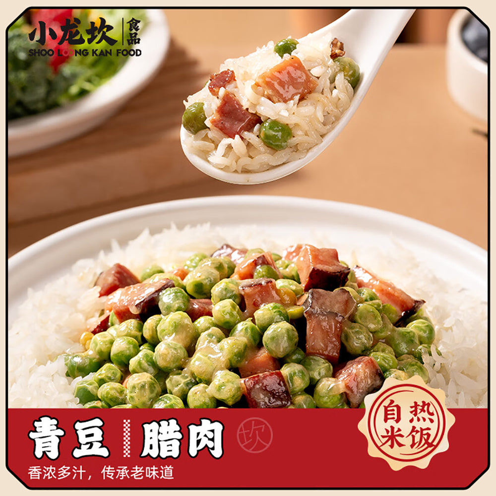 Xiaolongkan-Green-Pea-and-Cured-Meat-Self-Heating-Rice-260g-1