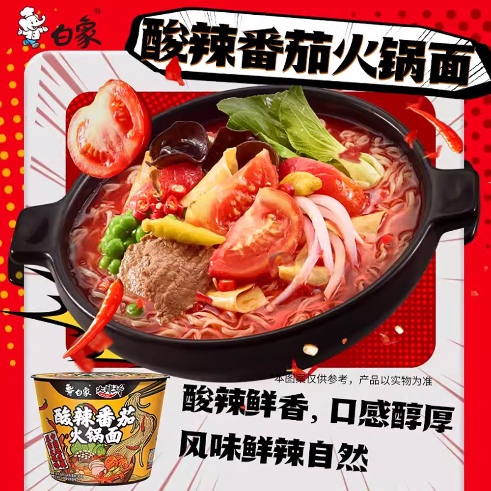 Baixiang-Spicy-Tomato-Hotpot-Noodles---124g-1