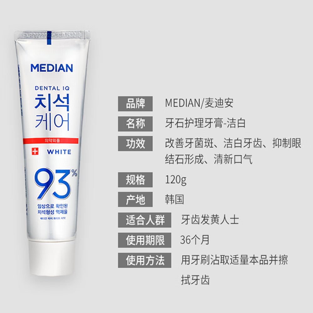 Median-Dental-IQ-93%-Tartar-Care-Whitening-Toothpaste---120g-1