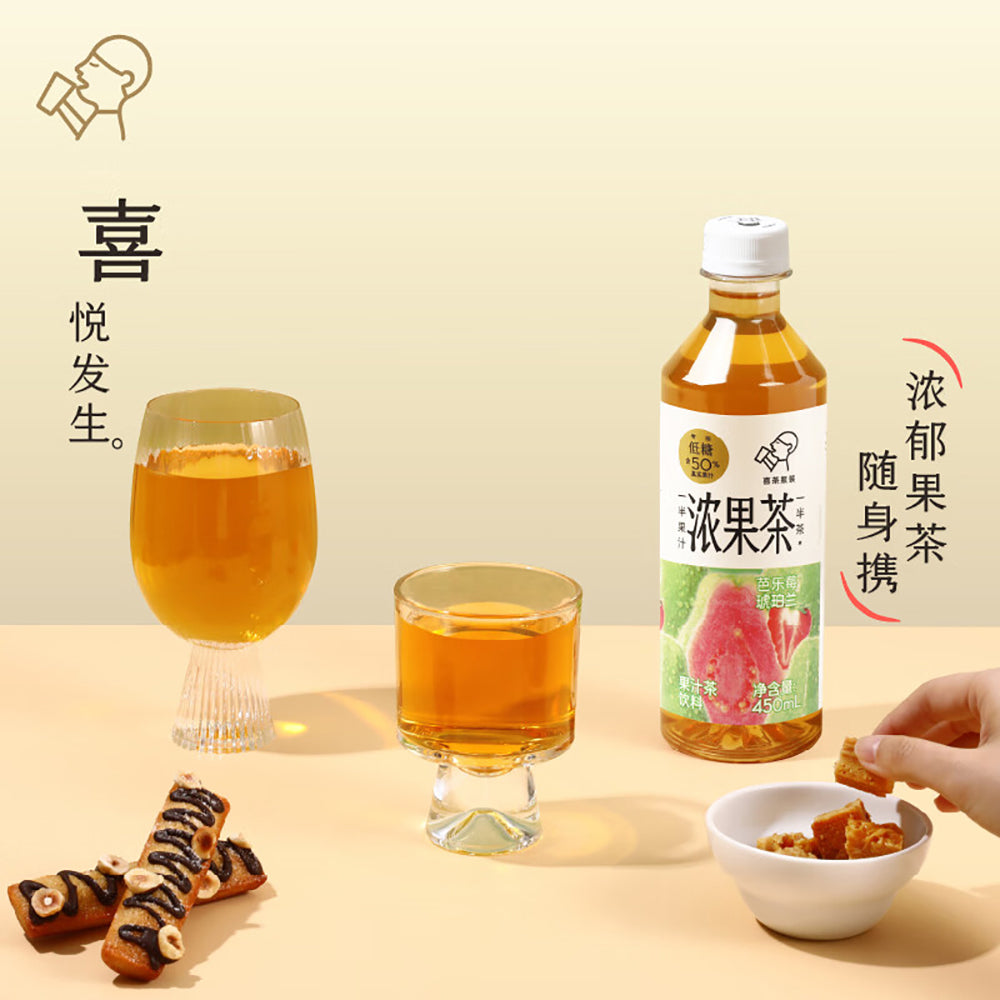 Heytea-Guava-Berry-Amber-Orchid-Juice-Tea---450ml-1