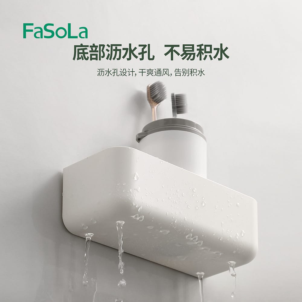 FaSoLa-Wall-Mounted-Storage-Box---Tall,-19*7.5*6cm-1