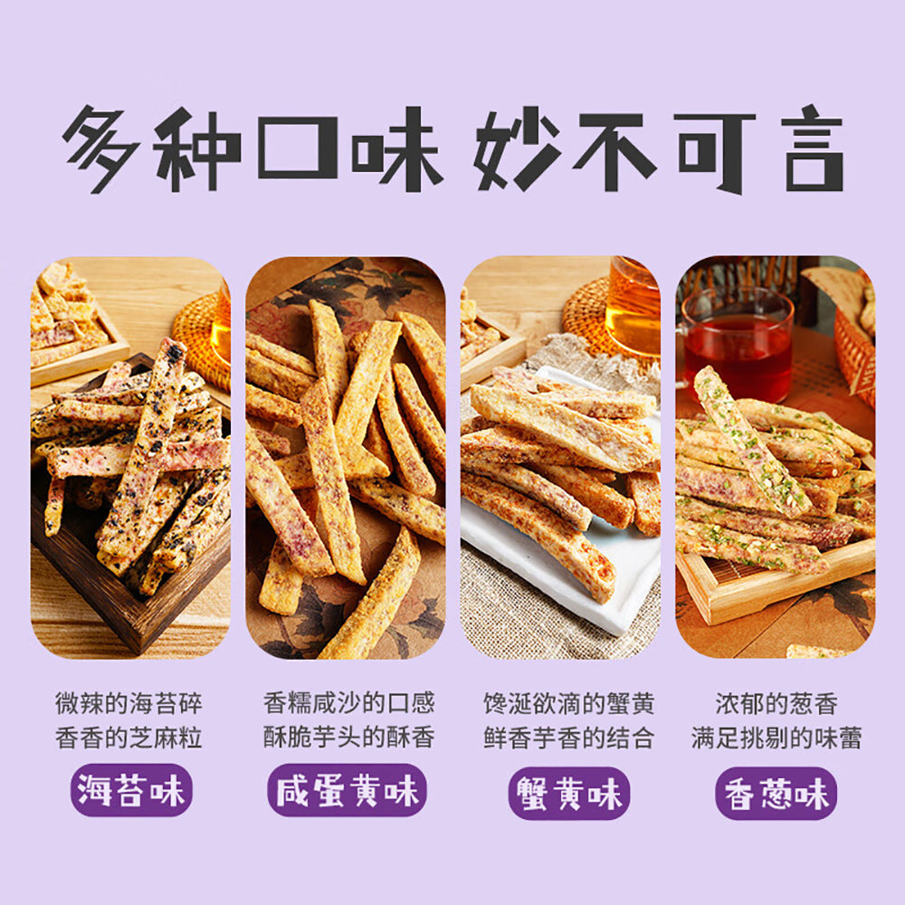 Ben-Gong-Le-Taro-Sticks-with-Crab-Roe-Flavor---120g-1