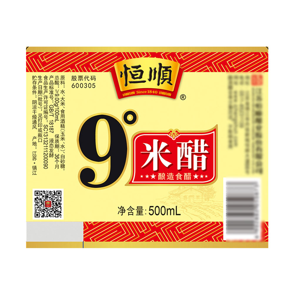 Hengshun-9-Degree-Rice-Vinegar-500ml-1