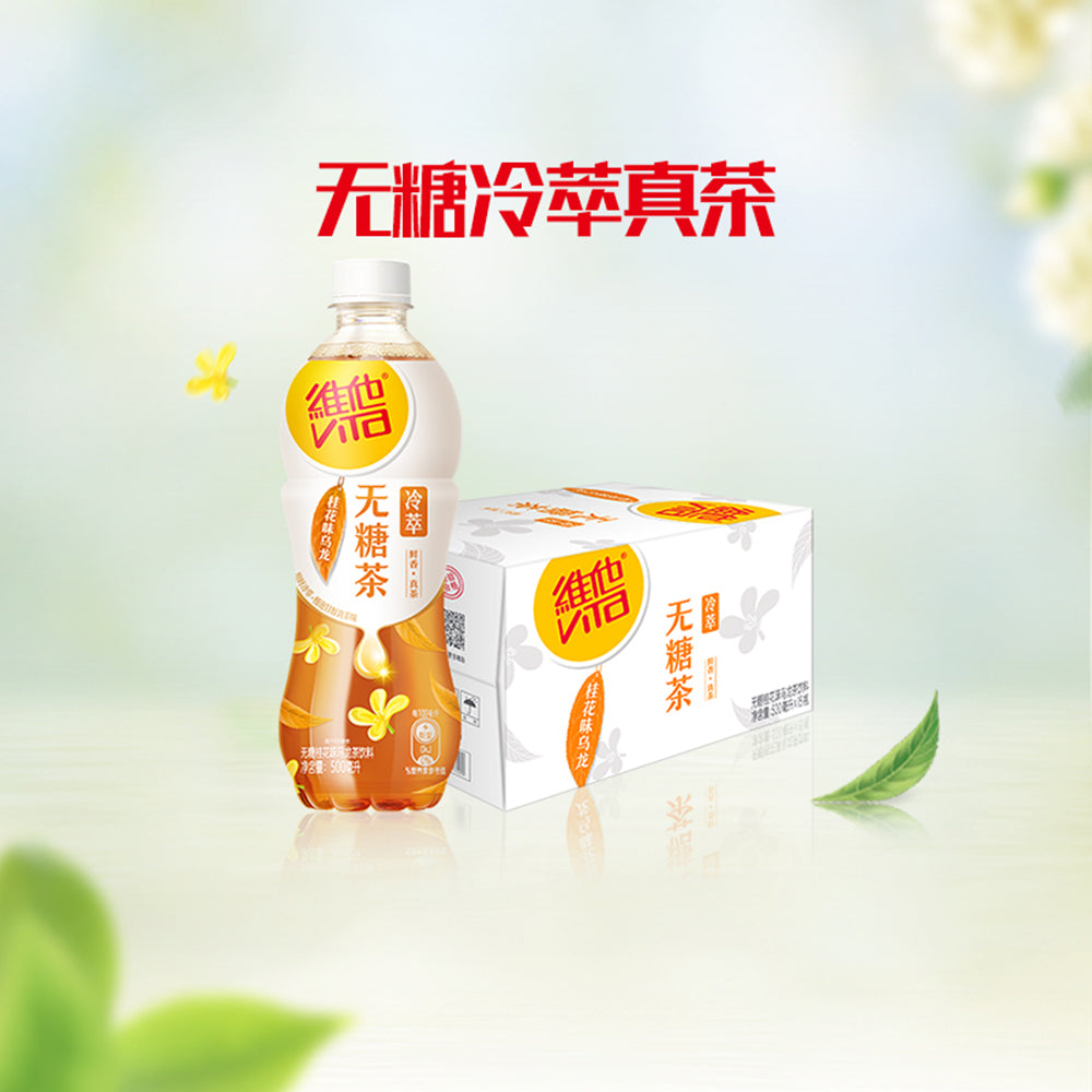 [Full-Case]-Vitasoy-Sugar-Free-Osmanthus-Oolong-Tea-500ml*15-1