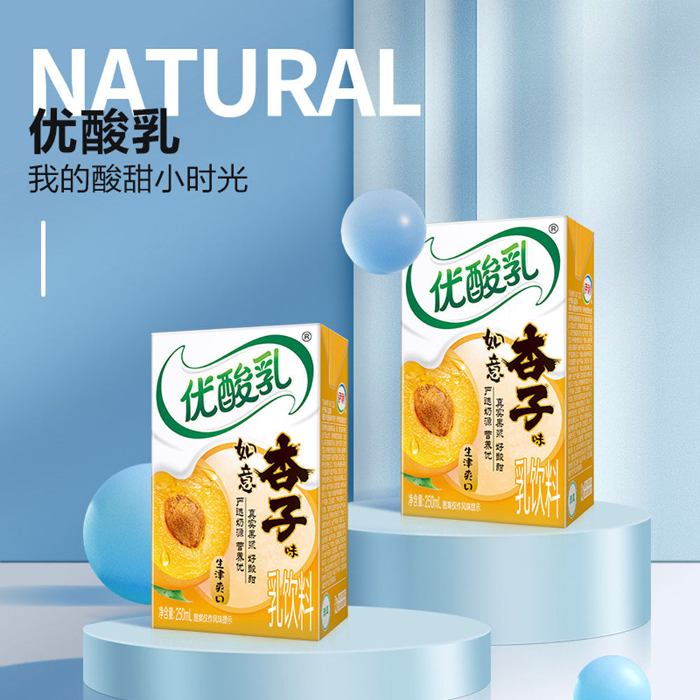 Yili-Apricot-Flavored-Yogurt-Drink---250ml-x-24-1