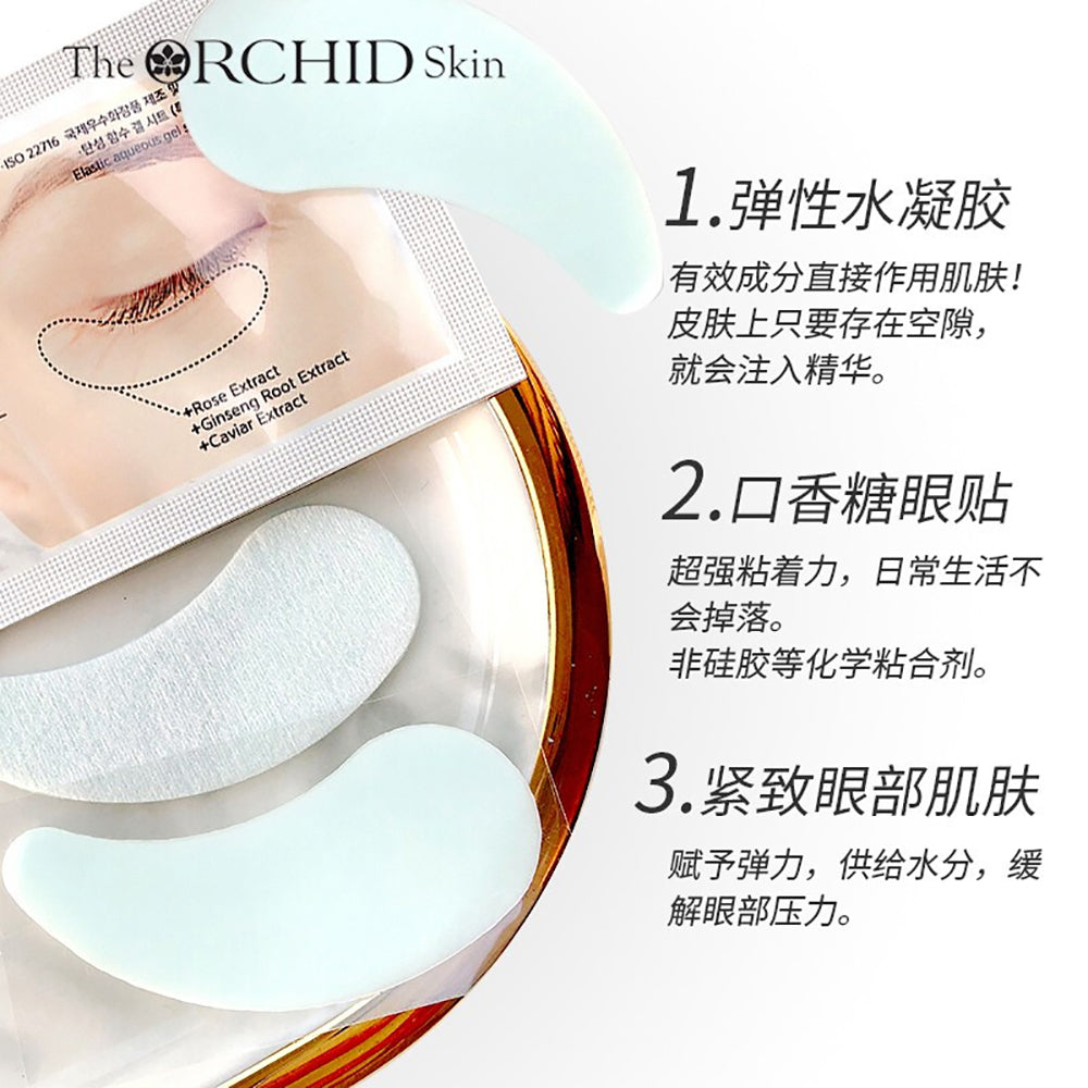 The-Orchid-Skin-Elastic-Under-Youth-Eye-Patch---10-Pieces-1