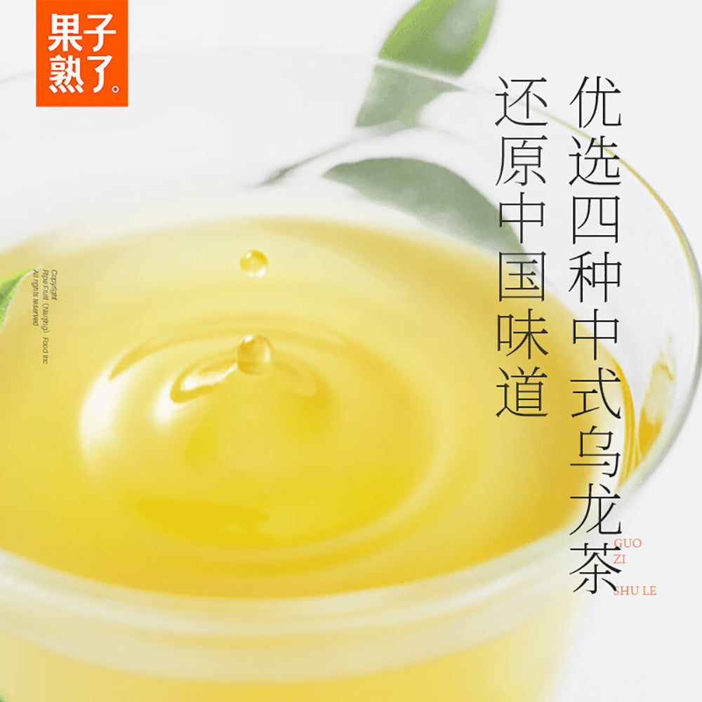 Ripe-Fruit-Golden-Kumquat-Oolong-Drink-487ml-1