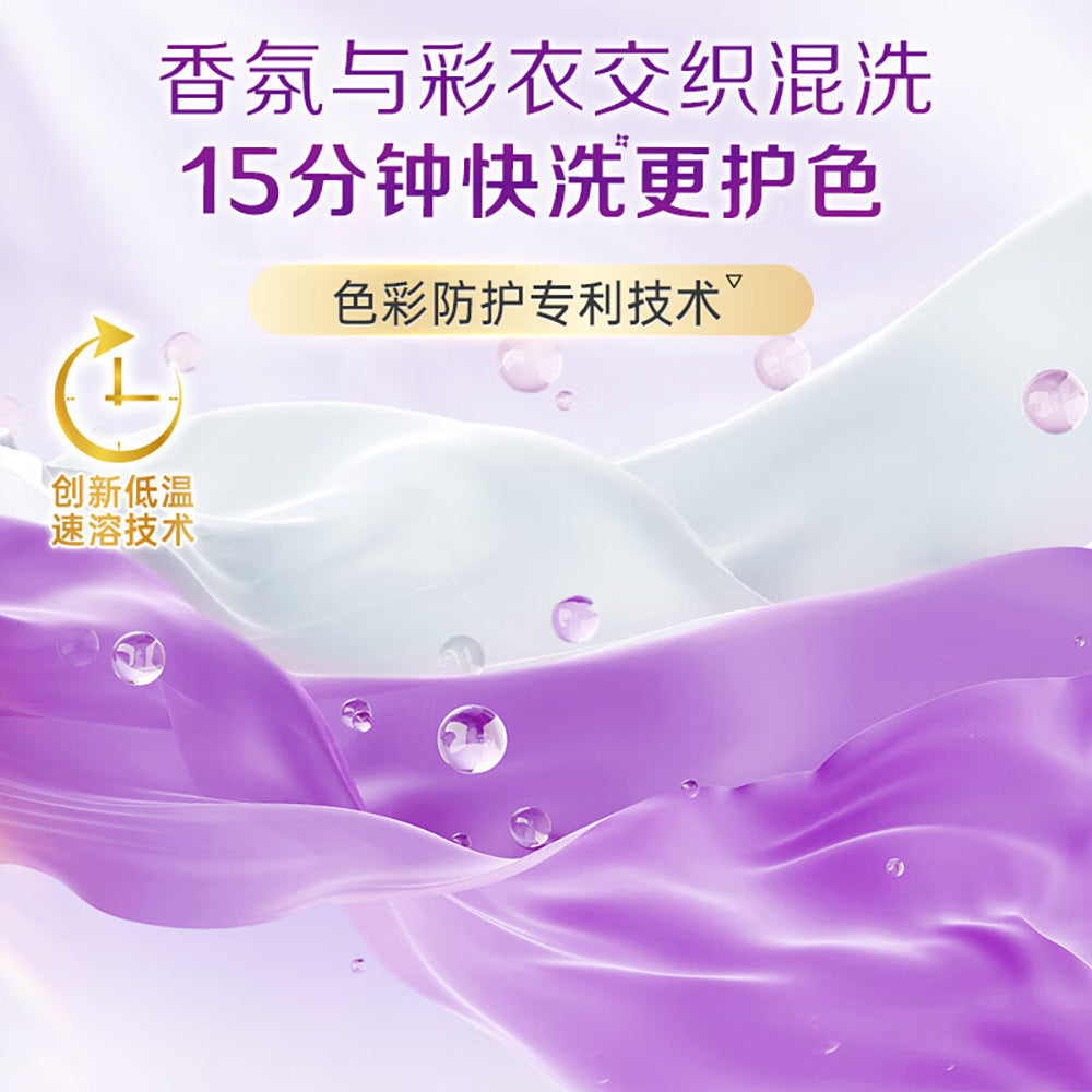 Libai-Fragrant-Natural-Laundry-Beads---40-Pieces,-320g-1