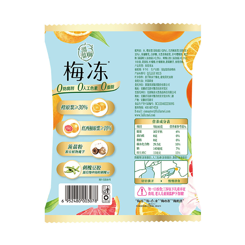 Liuliumei-Orange-Grapefruit-Fruit-Jelly---180g-1