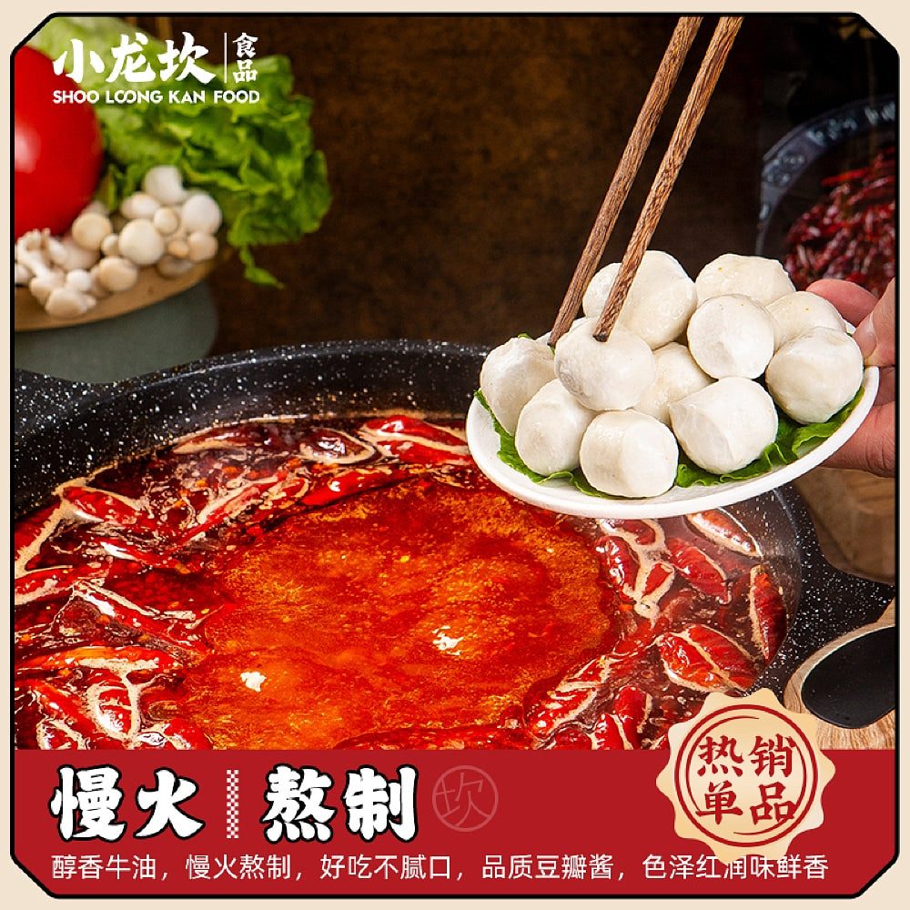 Xiao-Long-Kan-Spicy-Hot-Pot-Base---150g-1