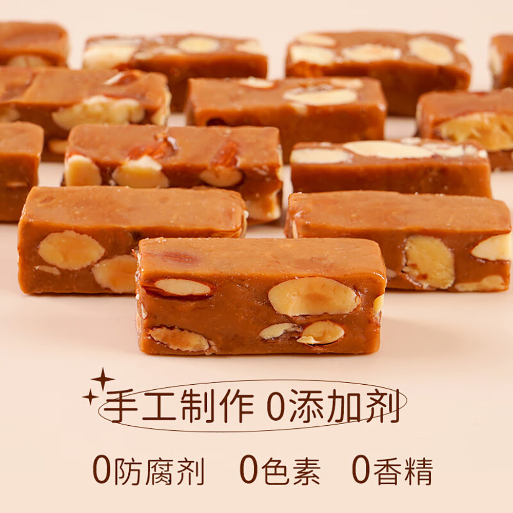 Ben-Gong-E-Le-French-Toffee-with-Almonds-and-Coconut-Latte-Flavor---100g-1