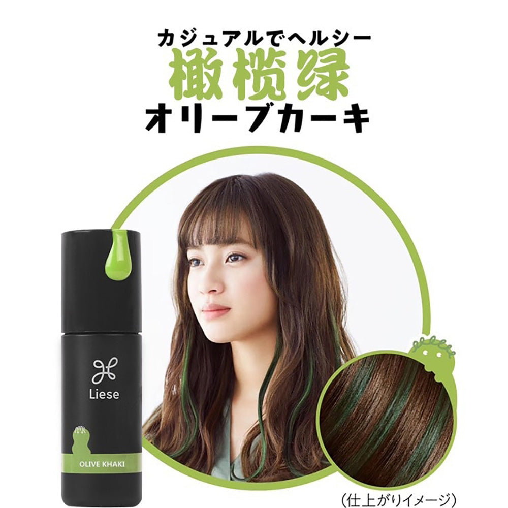 Kao-Disposable-Hair-Dye-Stick-in-Olive-Khaki-1