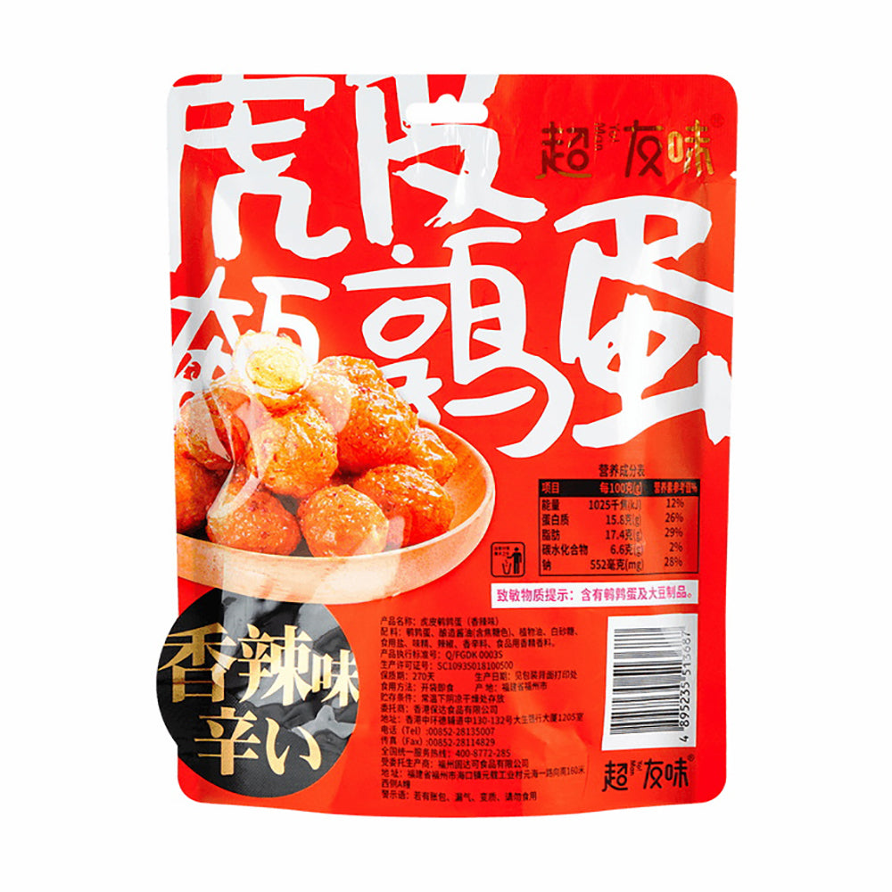 Chaoyouwei-Spicy-Quail-Eggs---100g-1