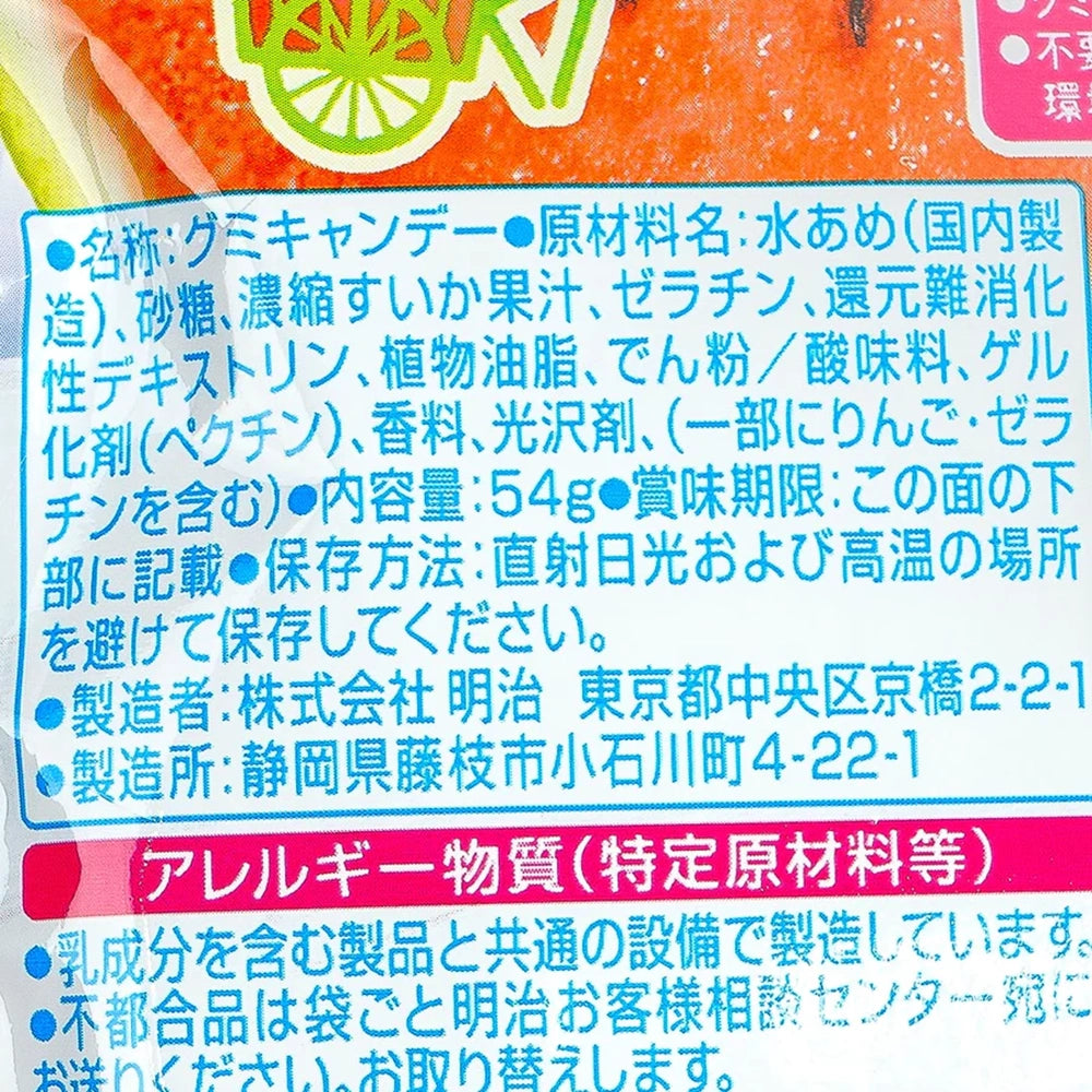 Meiji-Watermelon-Gummy-Candy---54g-1