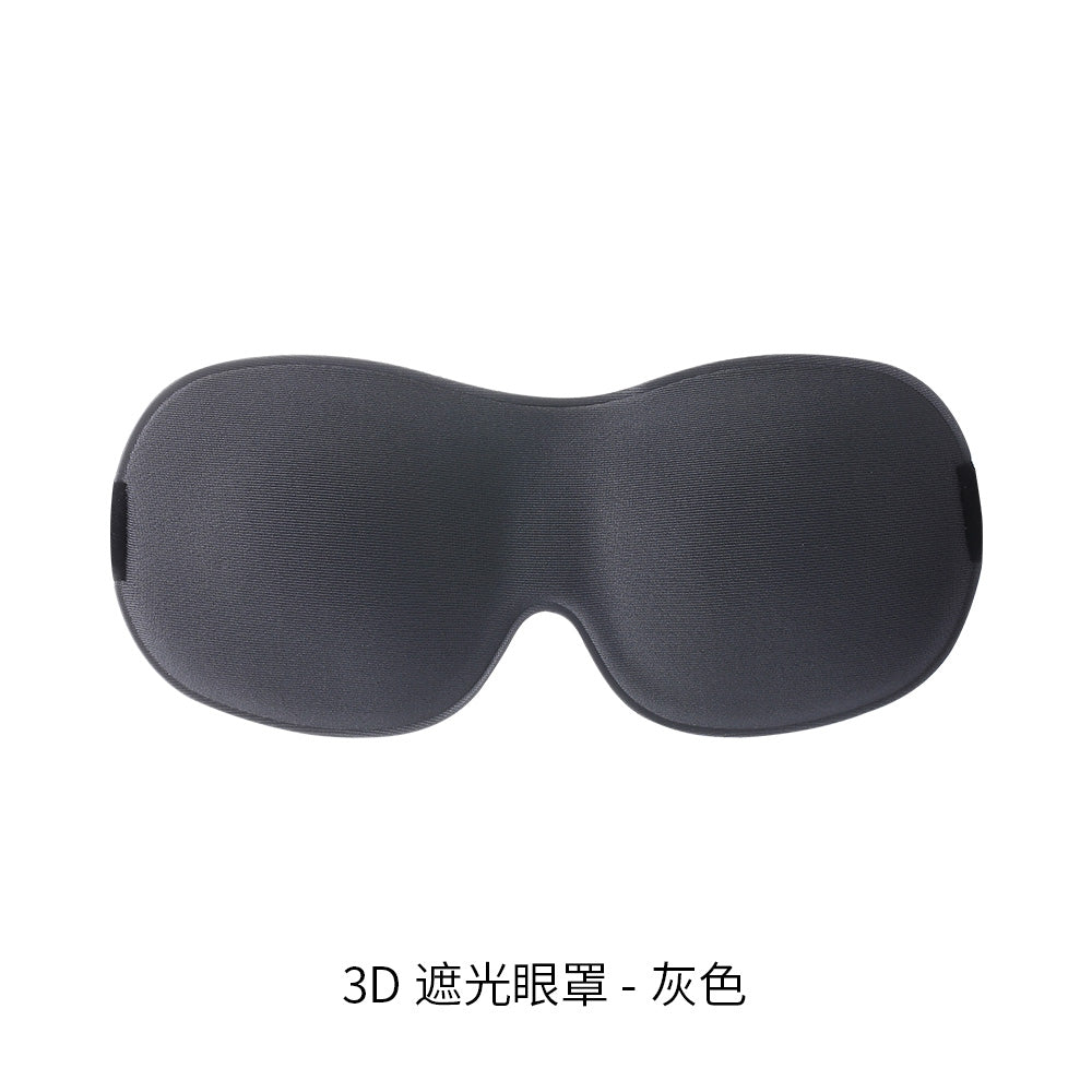 Fasola-3D-Light-Blocking-Eye-Mask---Grey-1