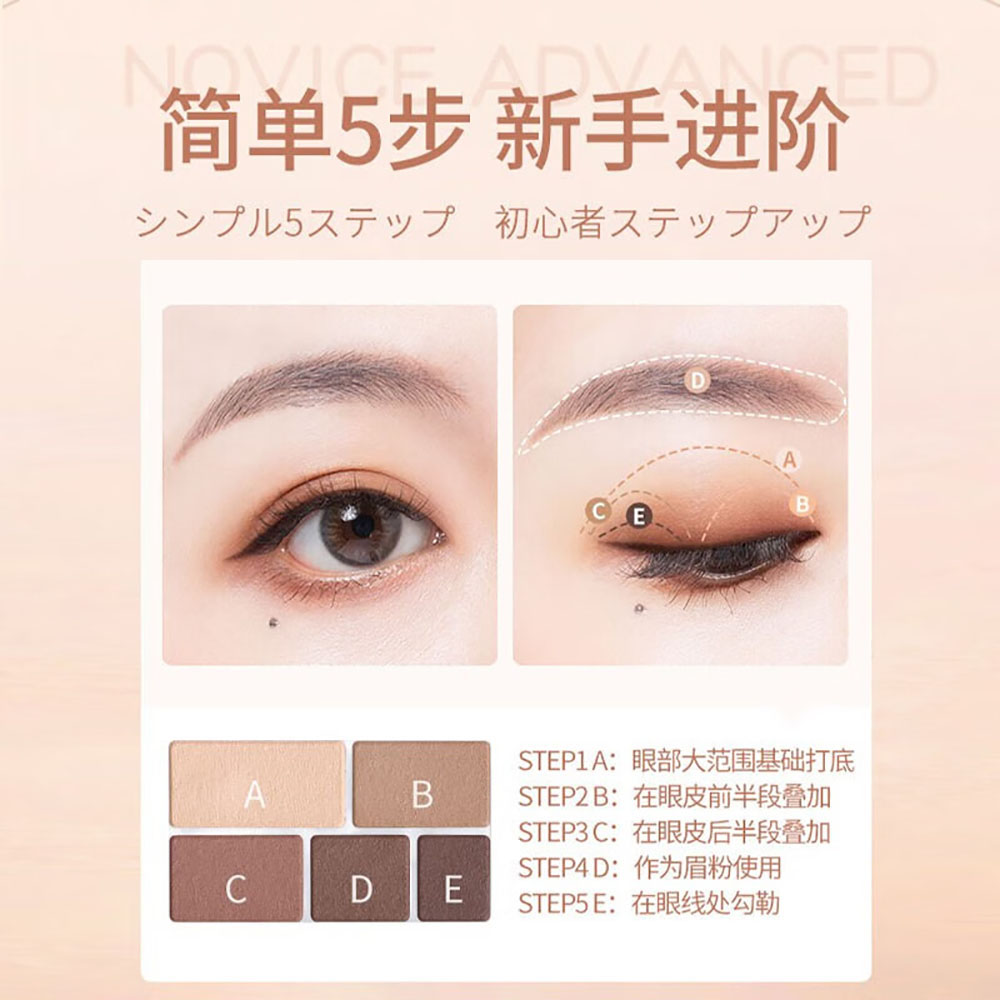 Canmake-Perfect-Multi-Eyeshadow-Palette---Shade-03-1