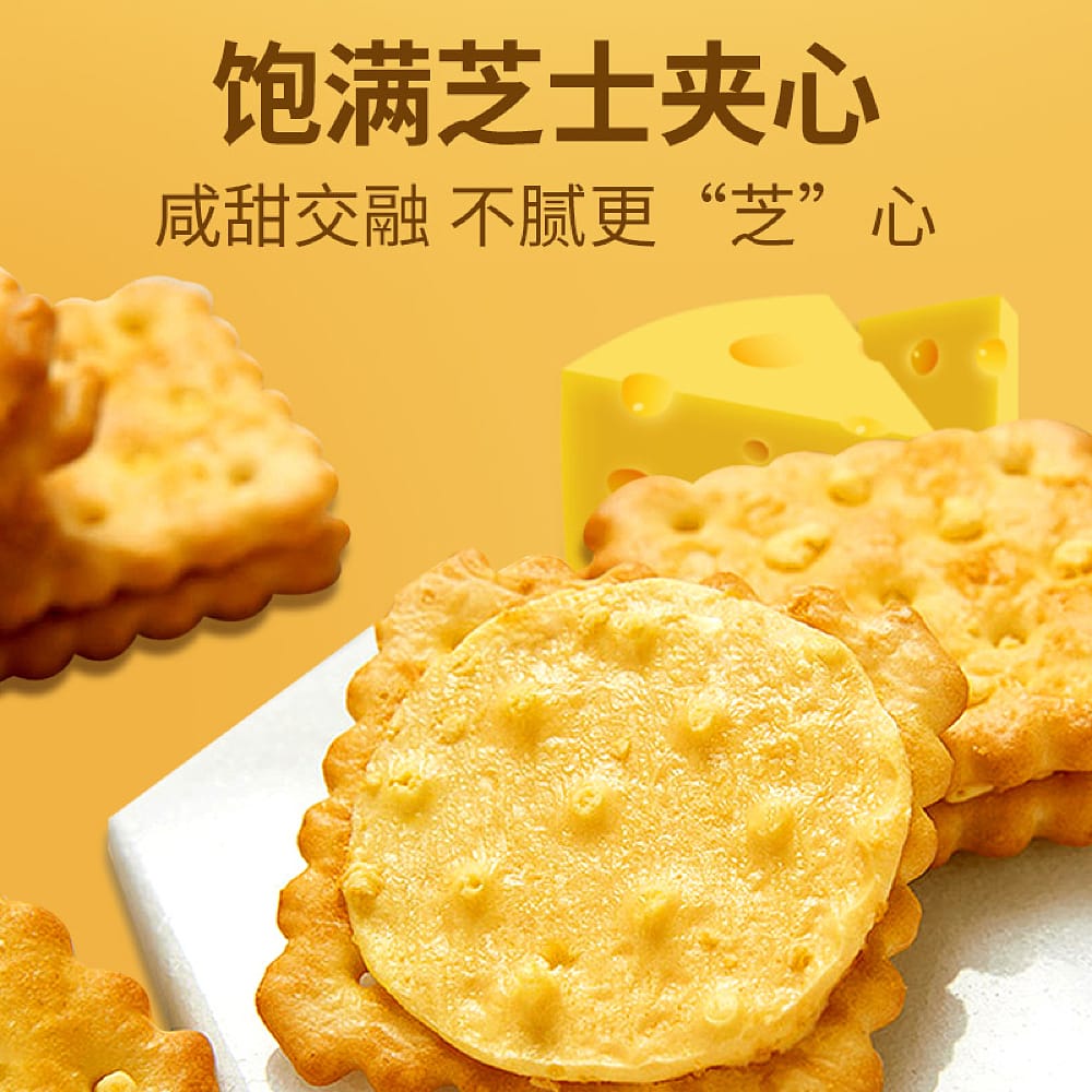 Julie's-Le-mond-Cheddar-Cheese-Puff-Sandwich---180g-1