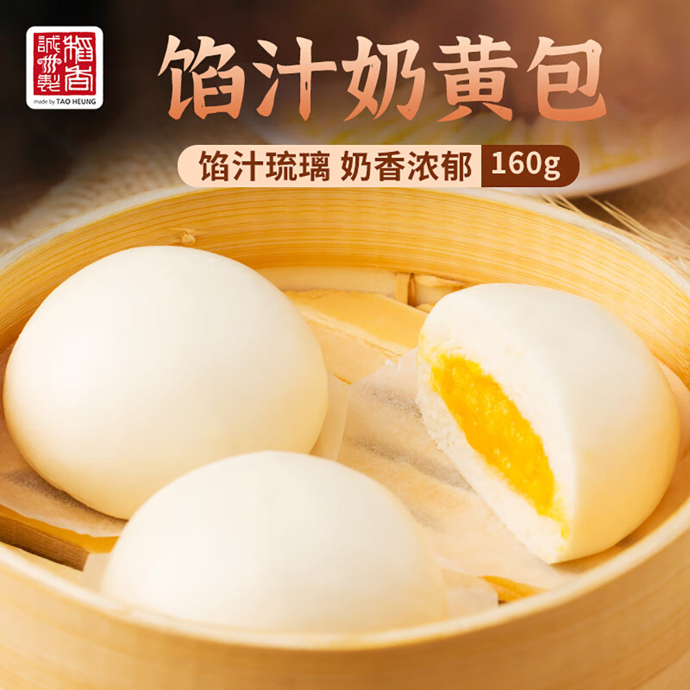 Tao-Heung-Frozen-Creamy-Custard-Buns---160g-1
