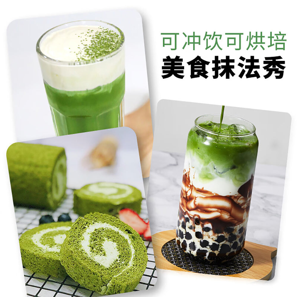 GuiTea-Instant-Matcha-Sticks---1.5g-x-30-1