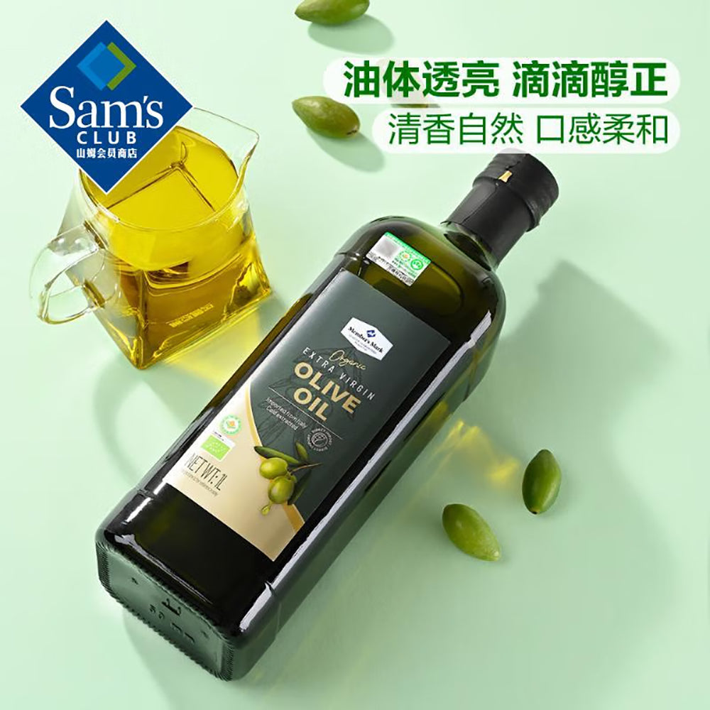 Member's-Mark-Extra-Virgin-Olive-Oil---1L-1