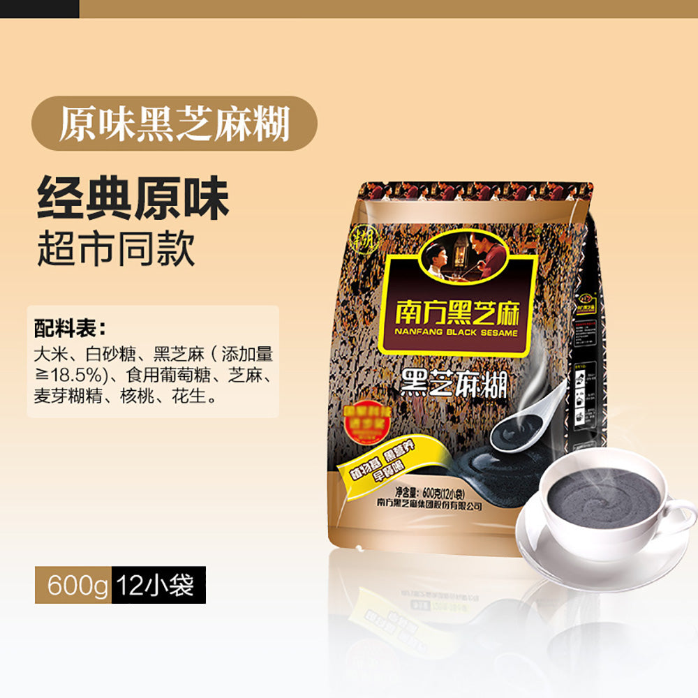 Nanfang-Black-Sesame-Paste---12-Packs,-600g-1