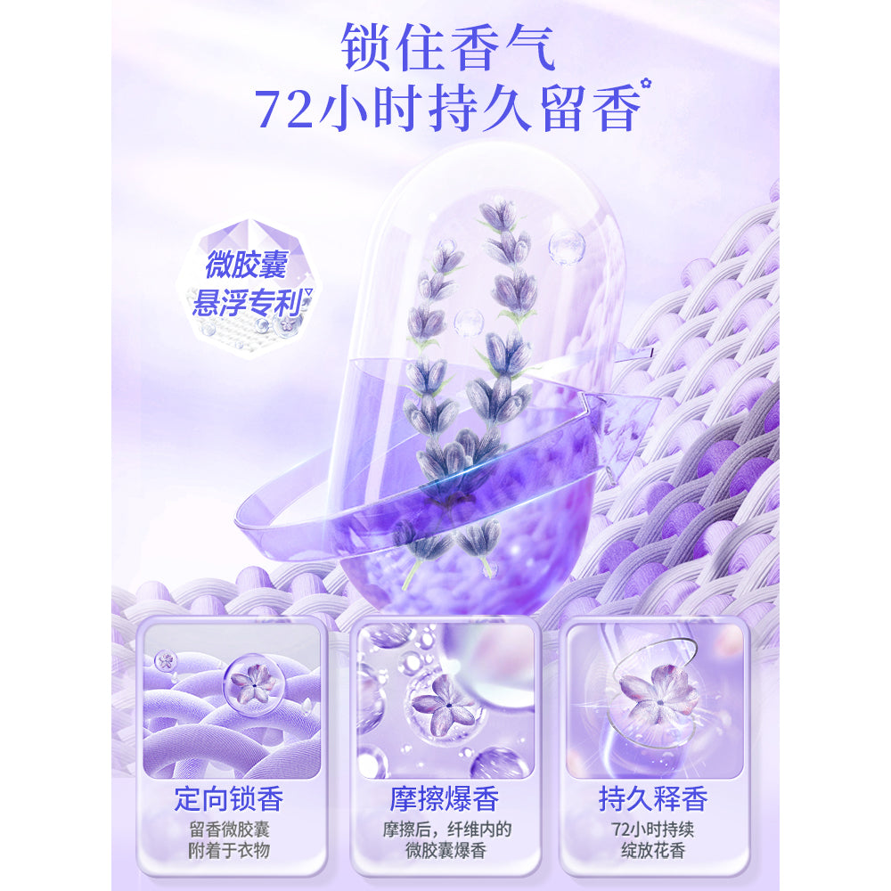 Libai-Master-Fragrance-Natural-Laundry-Detergent---Provence-Lavender-Scent-500g-1