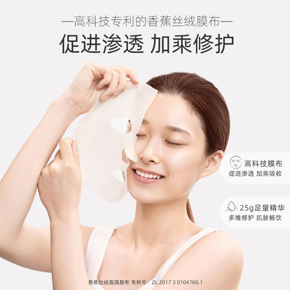 Dr.-Alva-Probiotics-Professional-Deep-Repairing-Mask---Single-Sheet-1