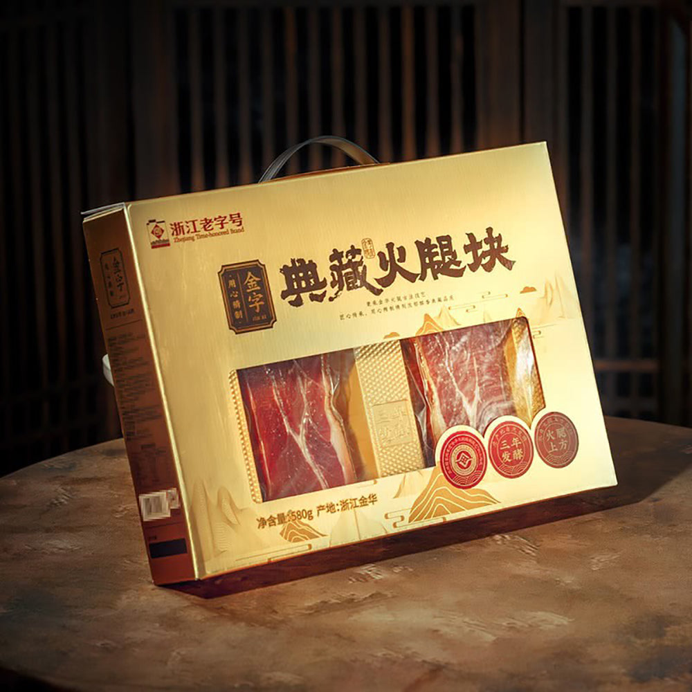 JinZi-Premium-Ham-Blocks---580g-1