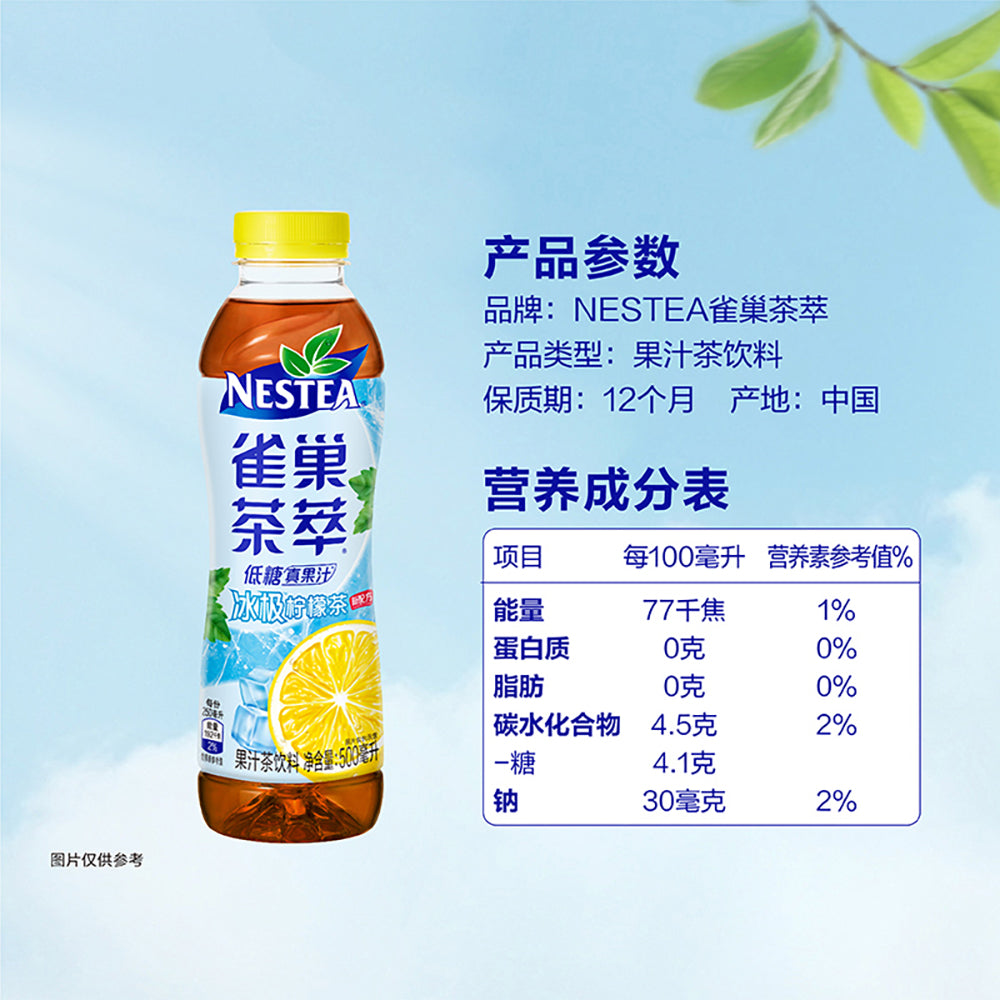 Nestea-Low-Sugar-Lemon-Iced-Tea---500ml-x-15-Bottles-1